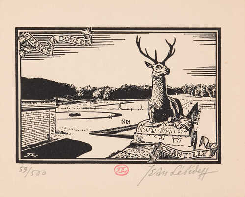 Лебедев Иван (Жан) Константинович. Лот из семи ксилографий